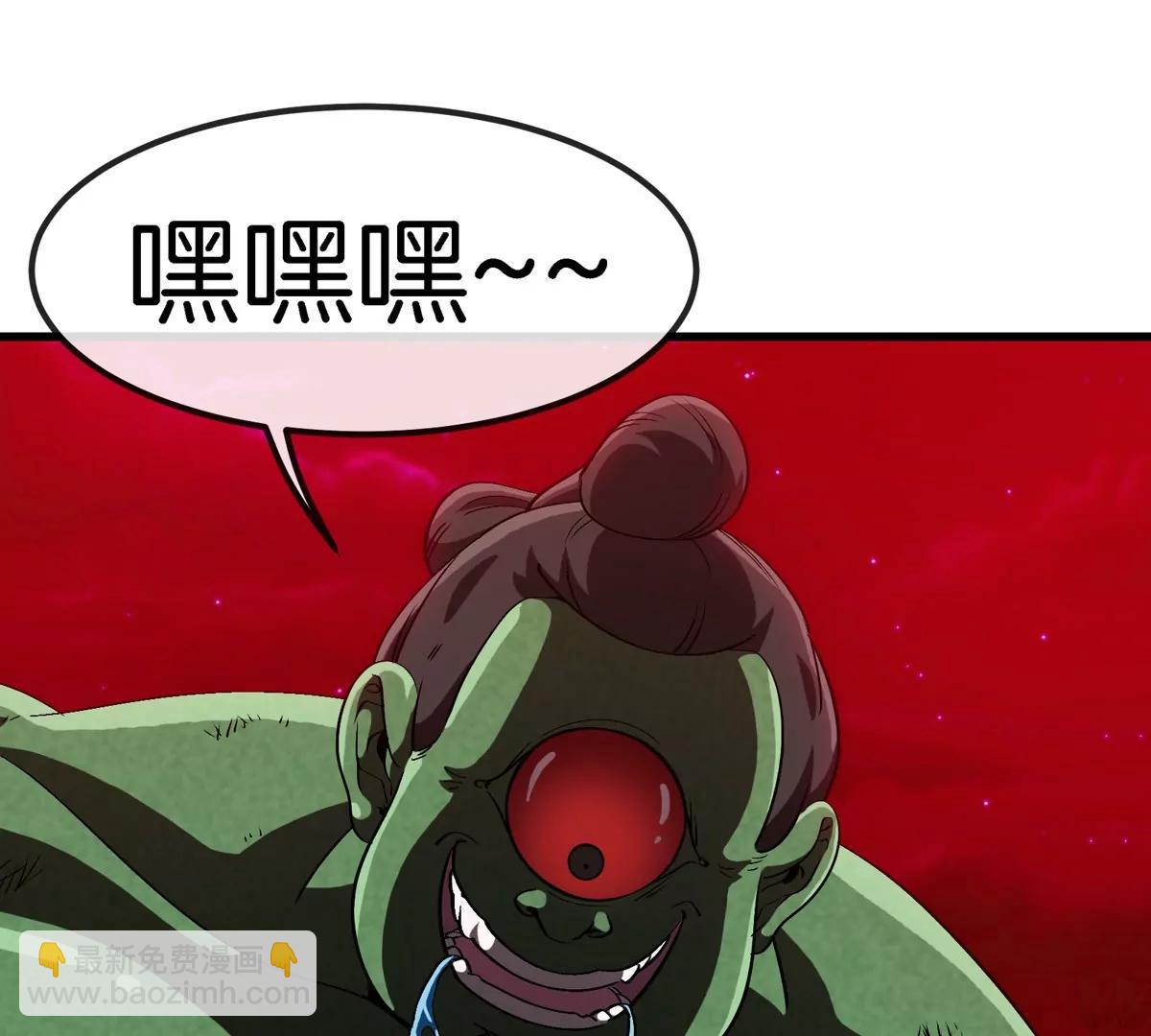 第187话 清理门户20