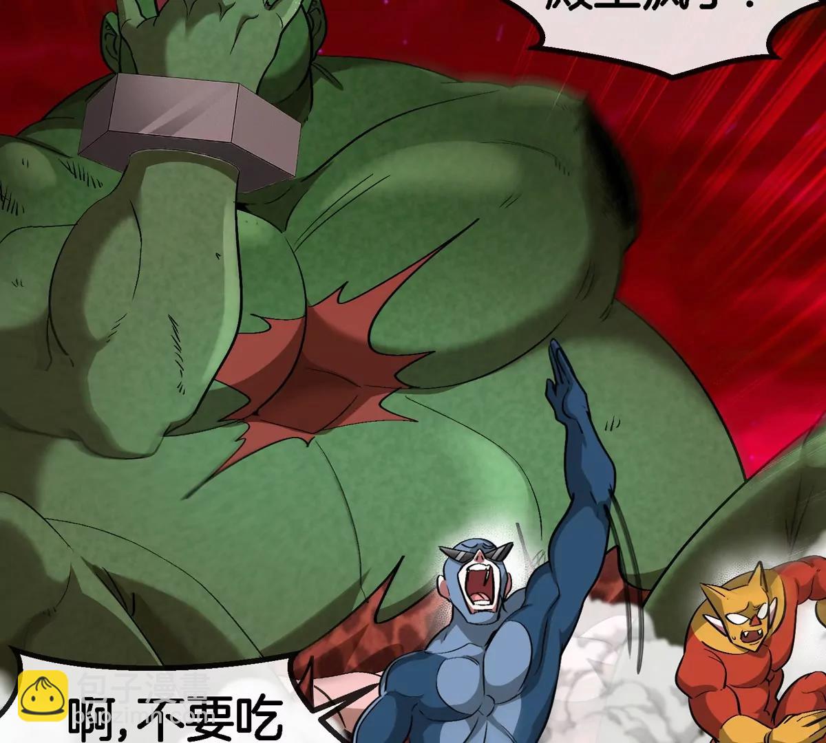 第187话 清理门户33