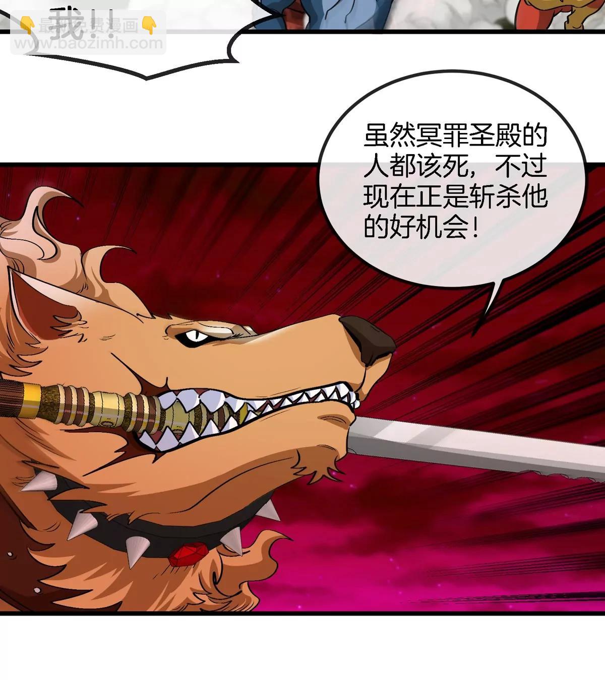 第187话 清理门户34