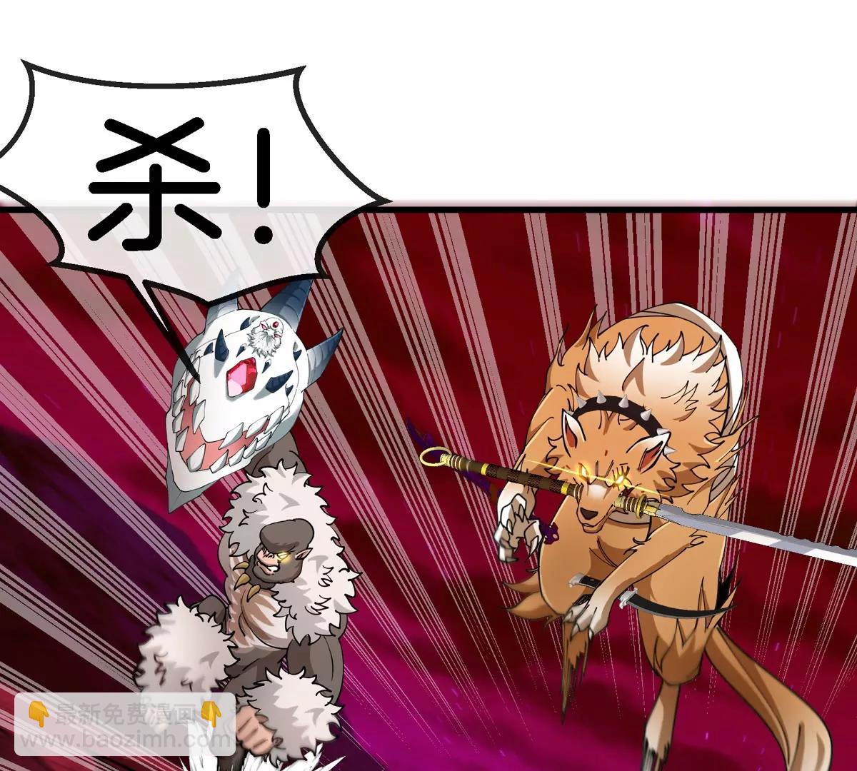 第187话 清理门户35