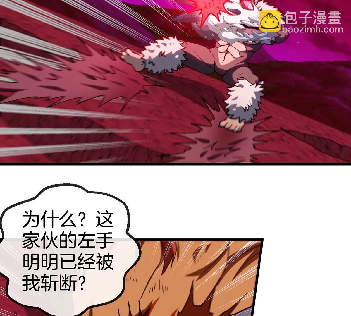 第187话 清理门户45