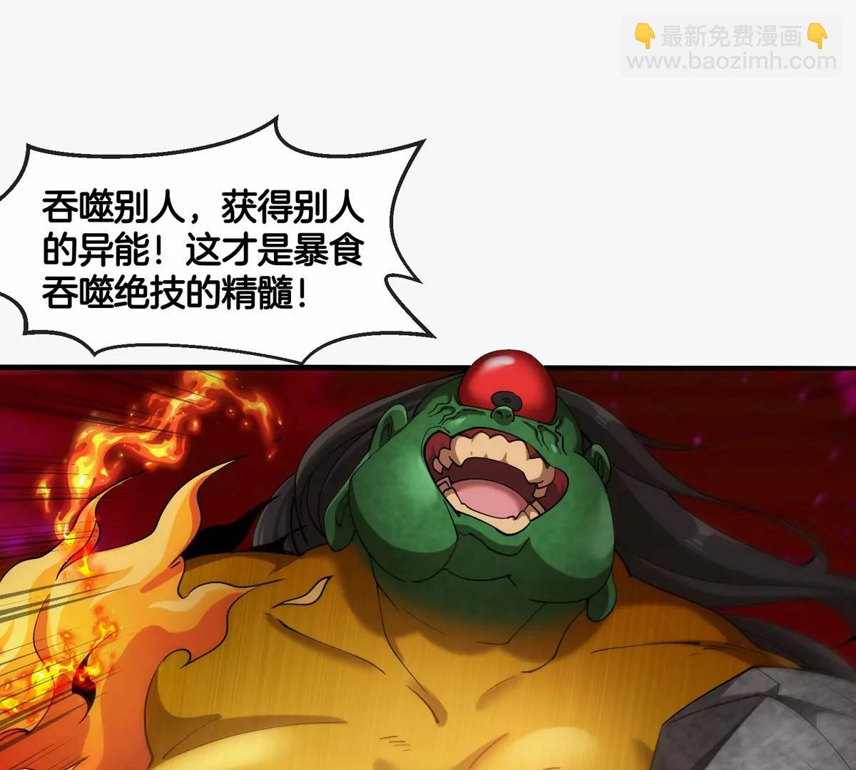 第187话 清理门户47