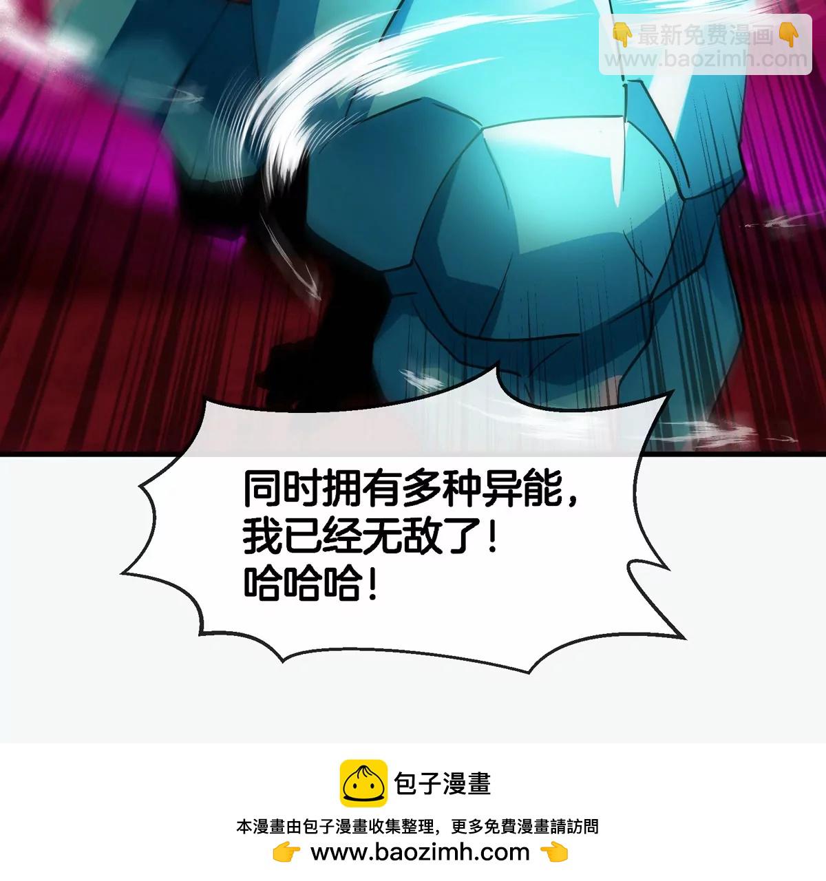 第187话 清理门户49