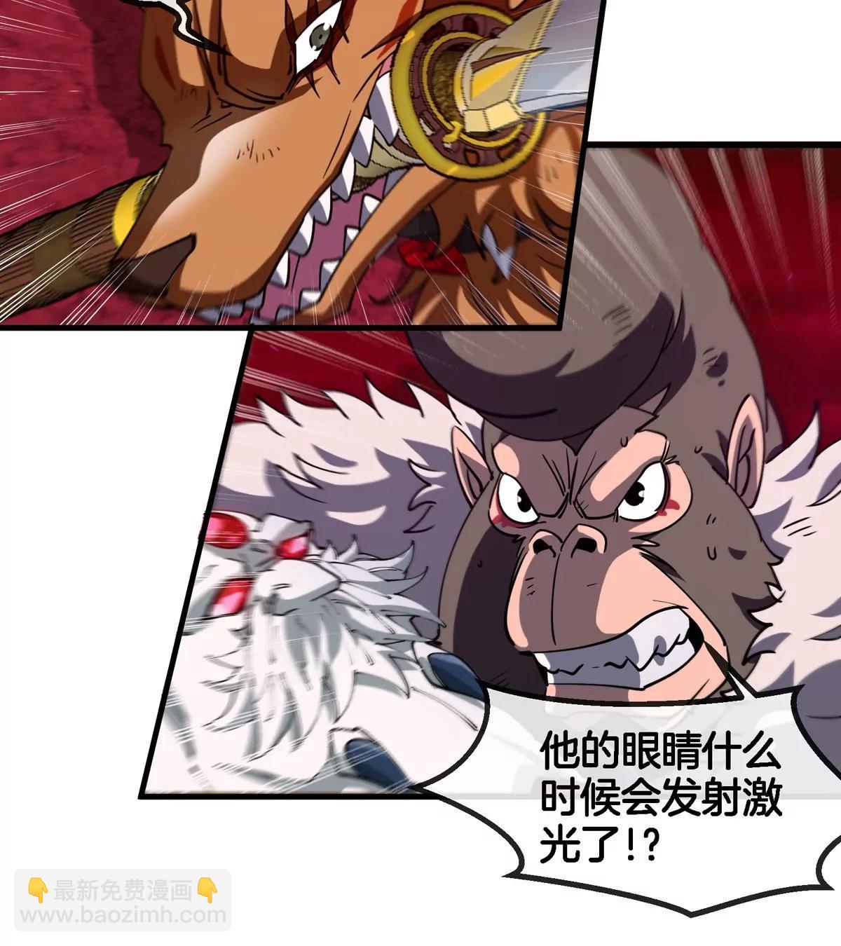 第187话 清理门户50