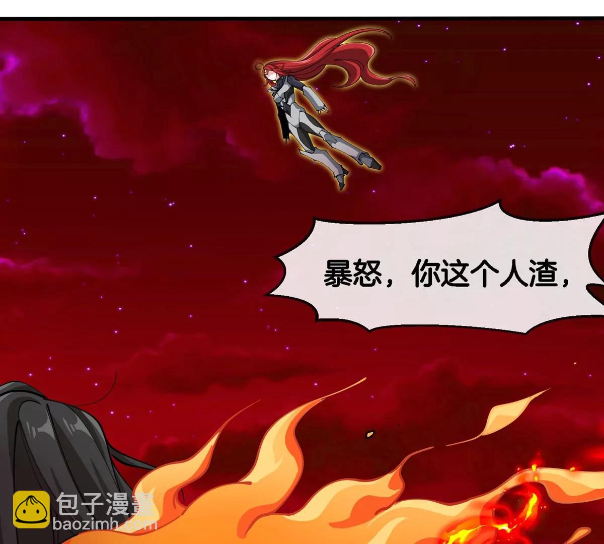 第187话 清理门户63