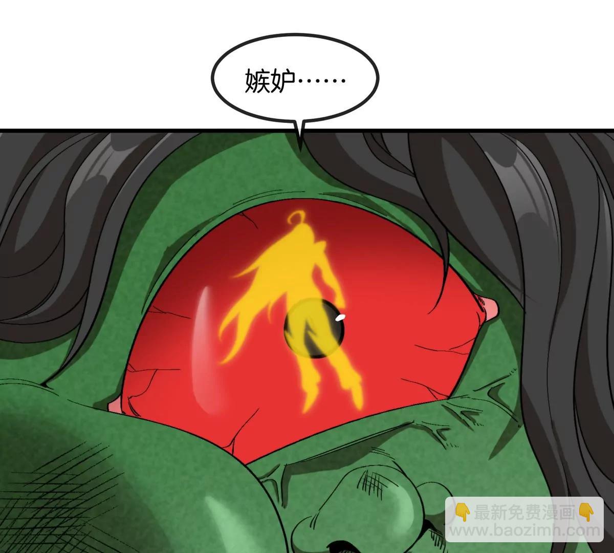 第187话 清理门户67