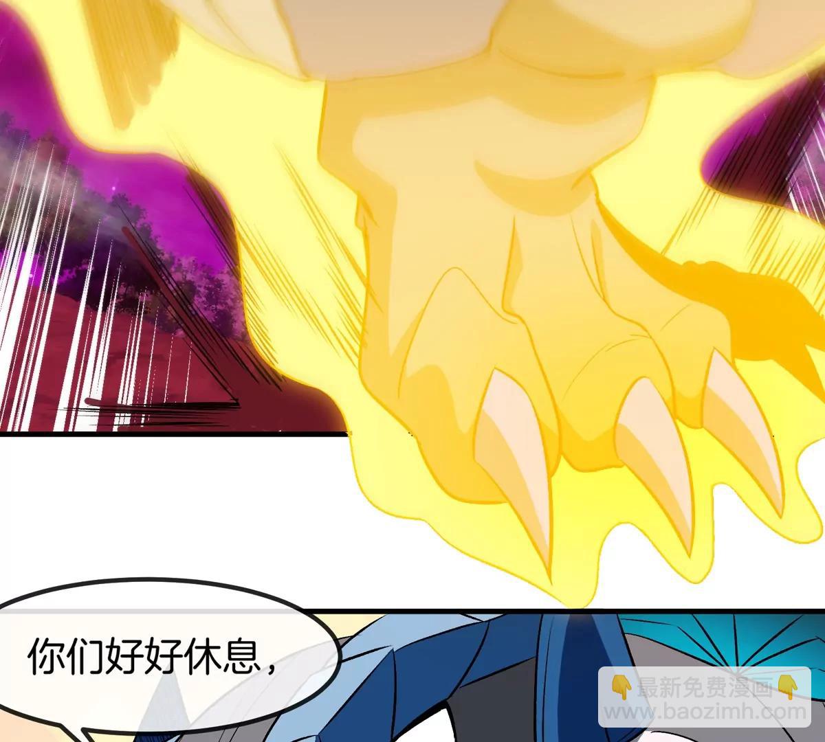 第187话 清理门户77
