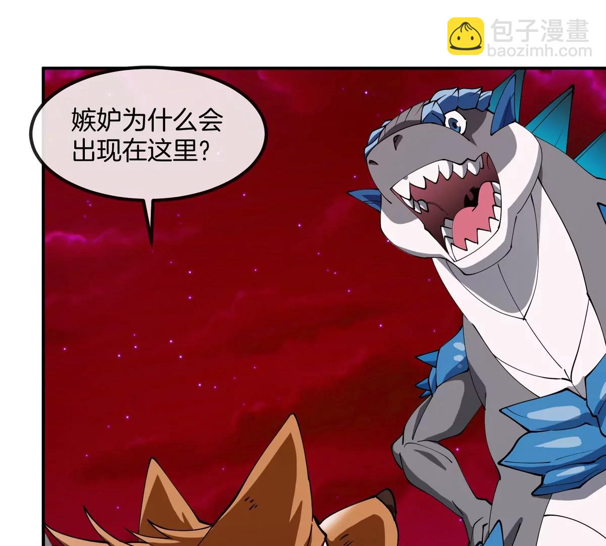 第187话 清理门户81