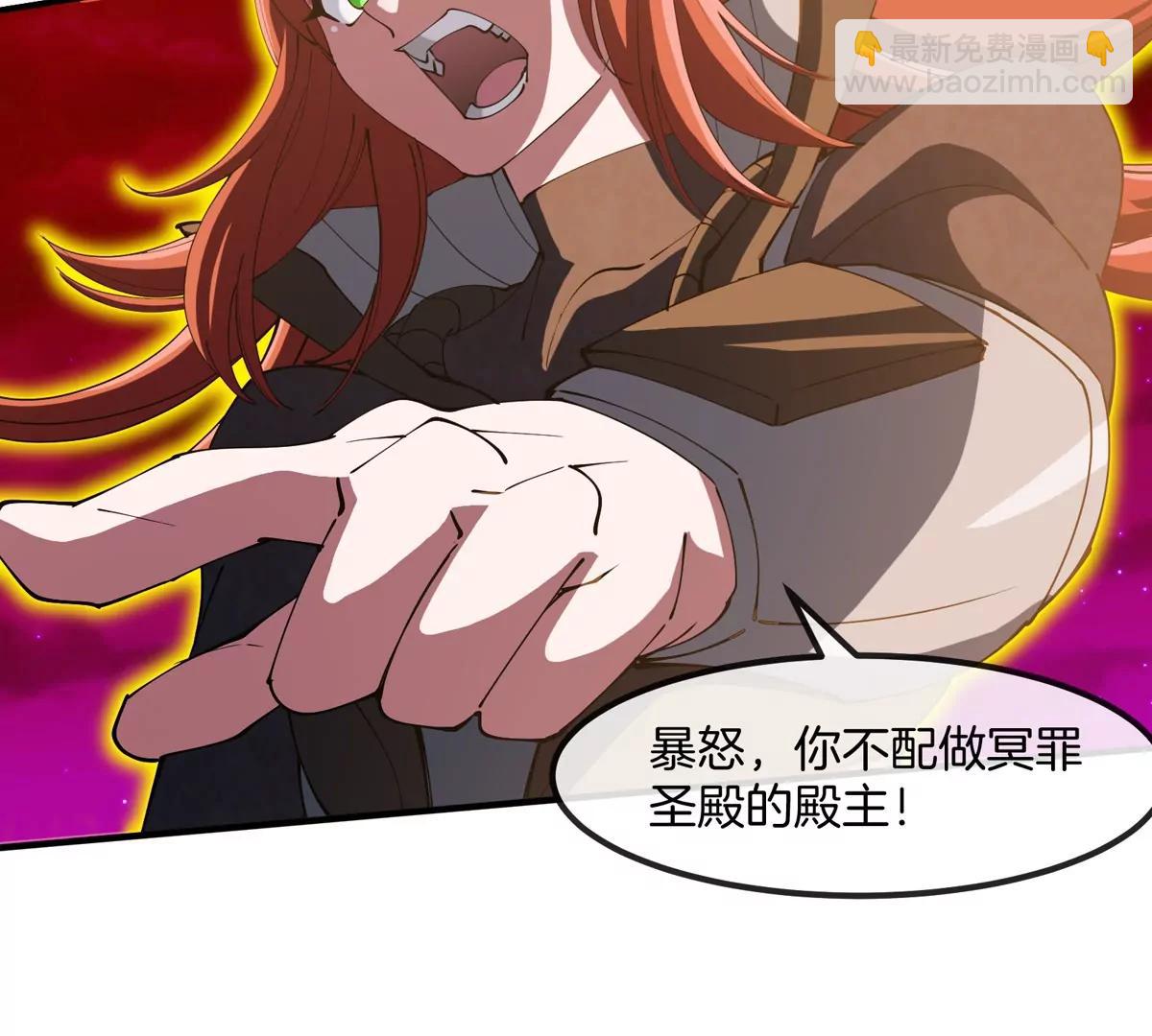 第187话 清理门户85