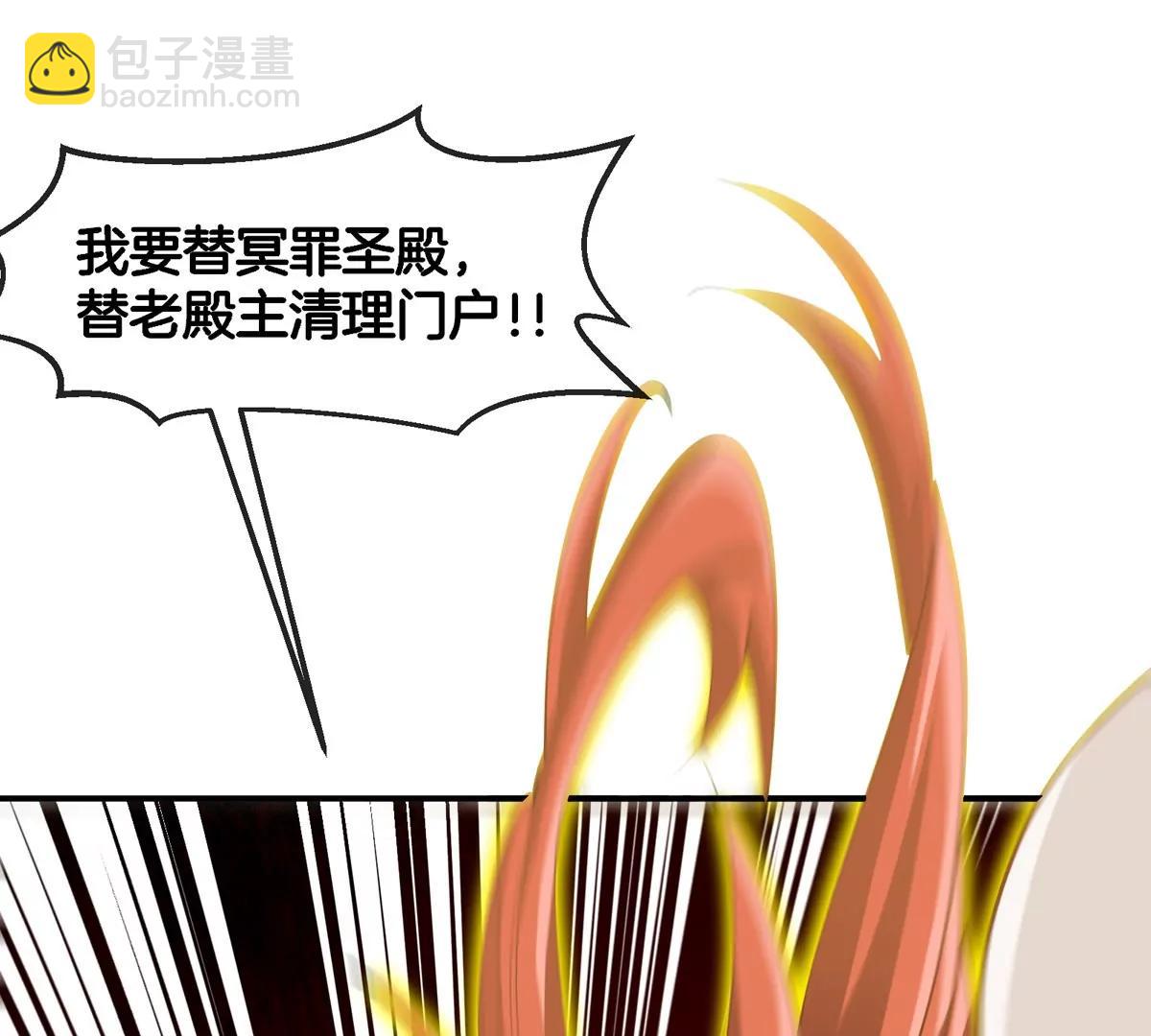 第187话 清理门户86