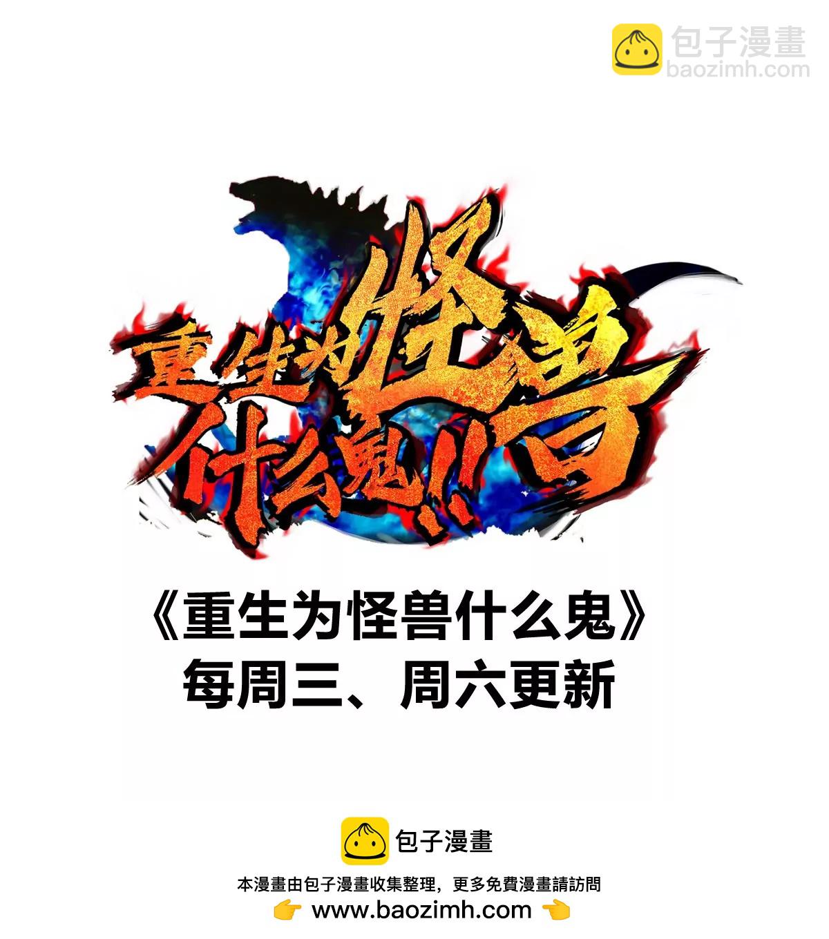 第187话 清理门户93