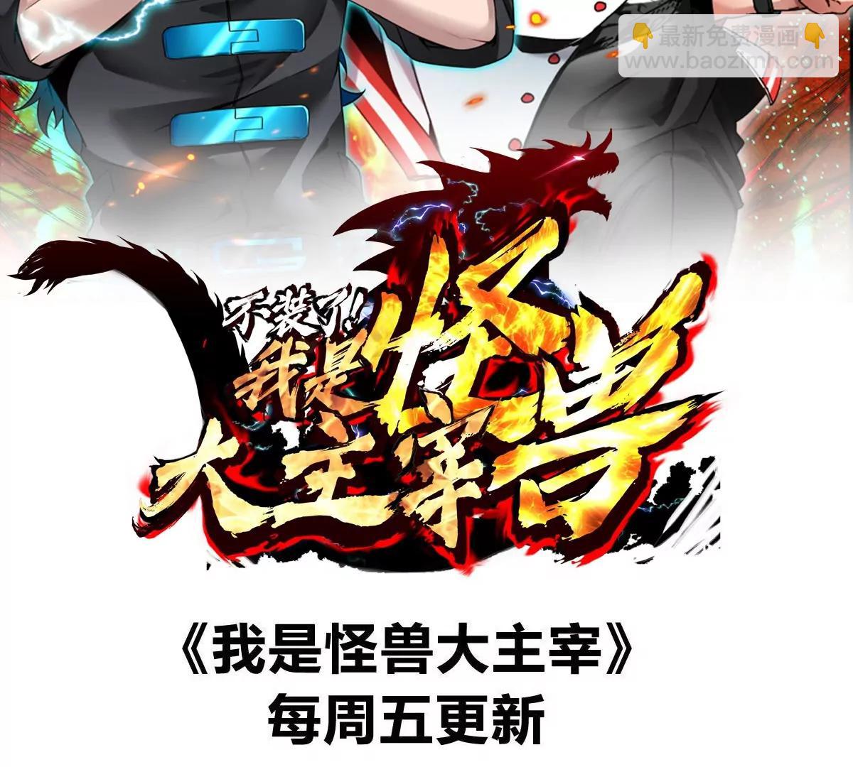 第188话 二打一102