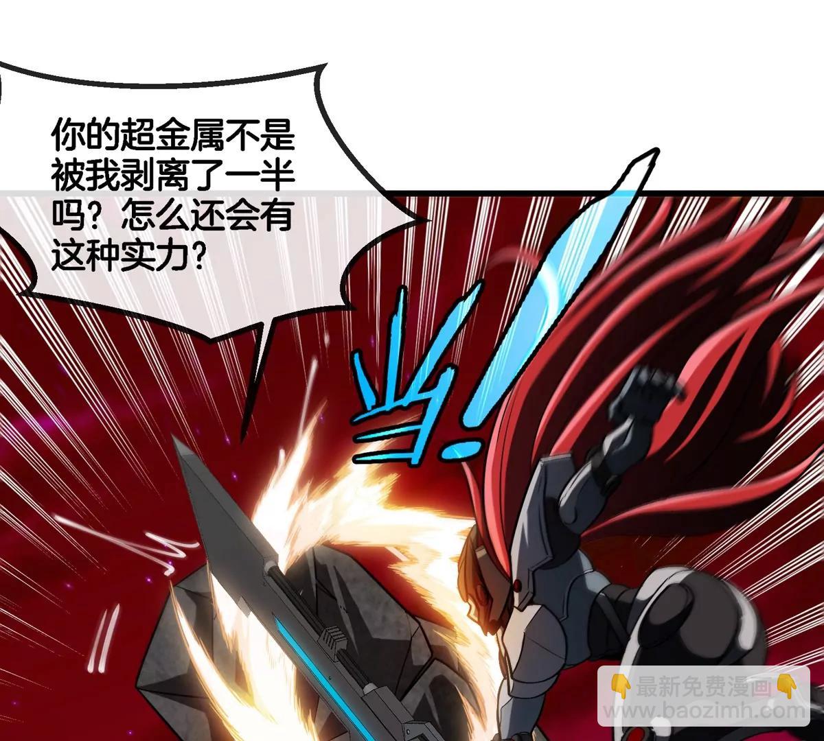 第188话 二打一11