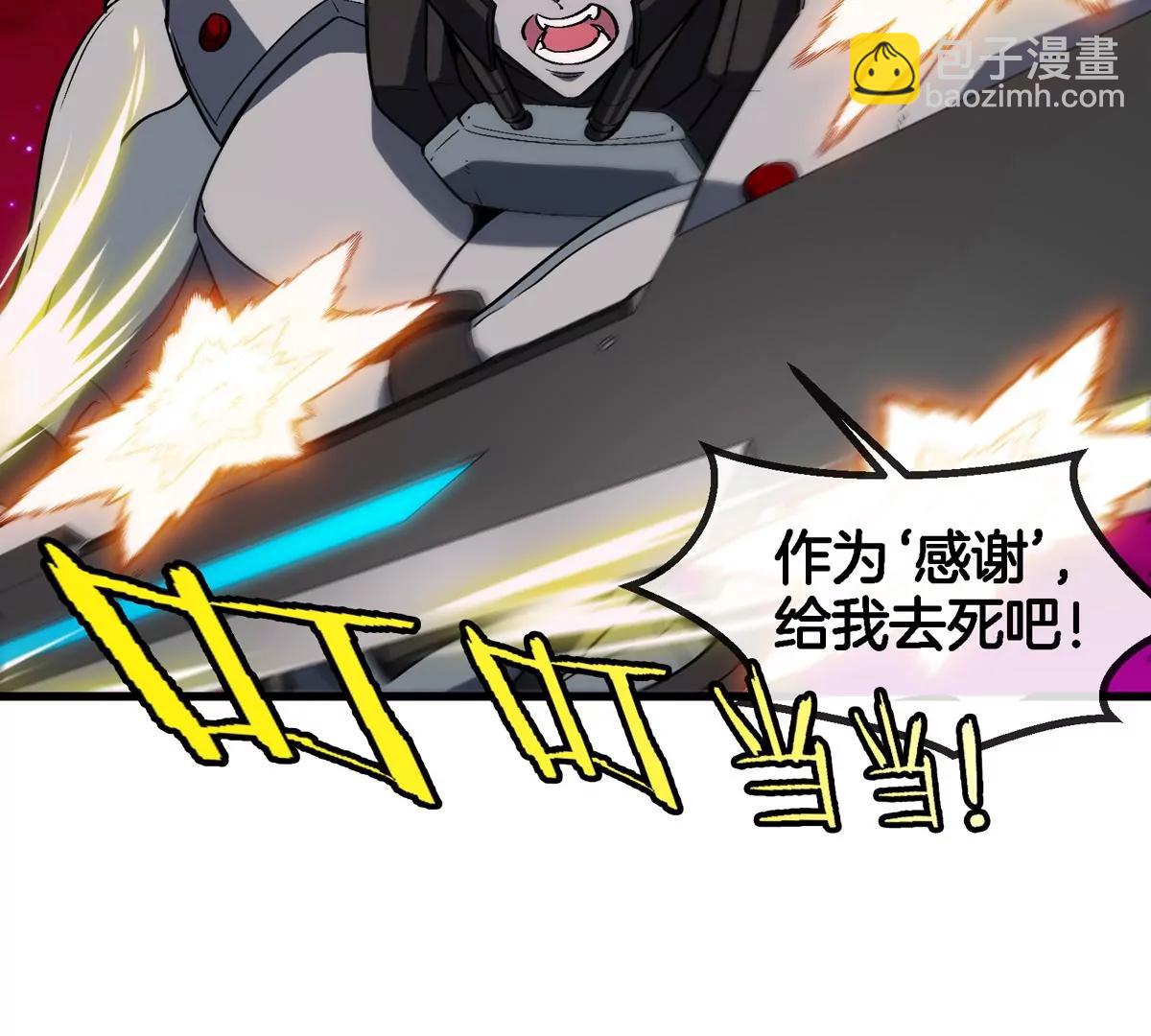第188话 二打一14