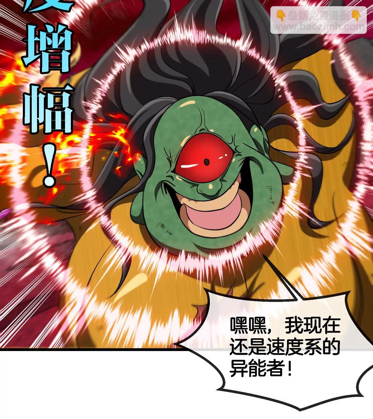 第188话 二打一22