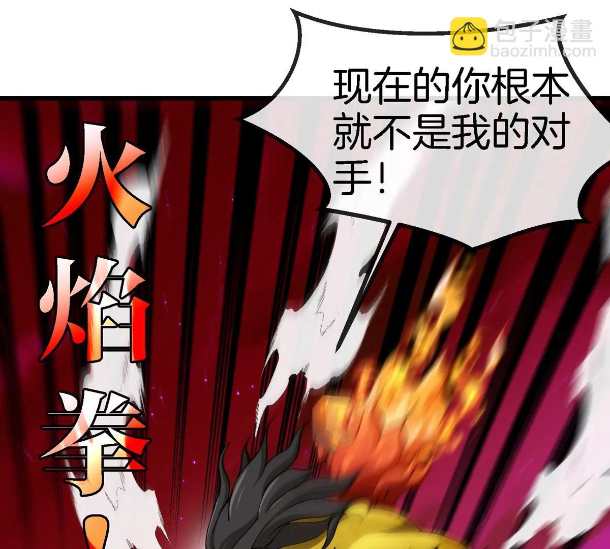 第188话 二打一23