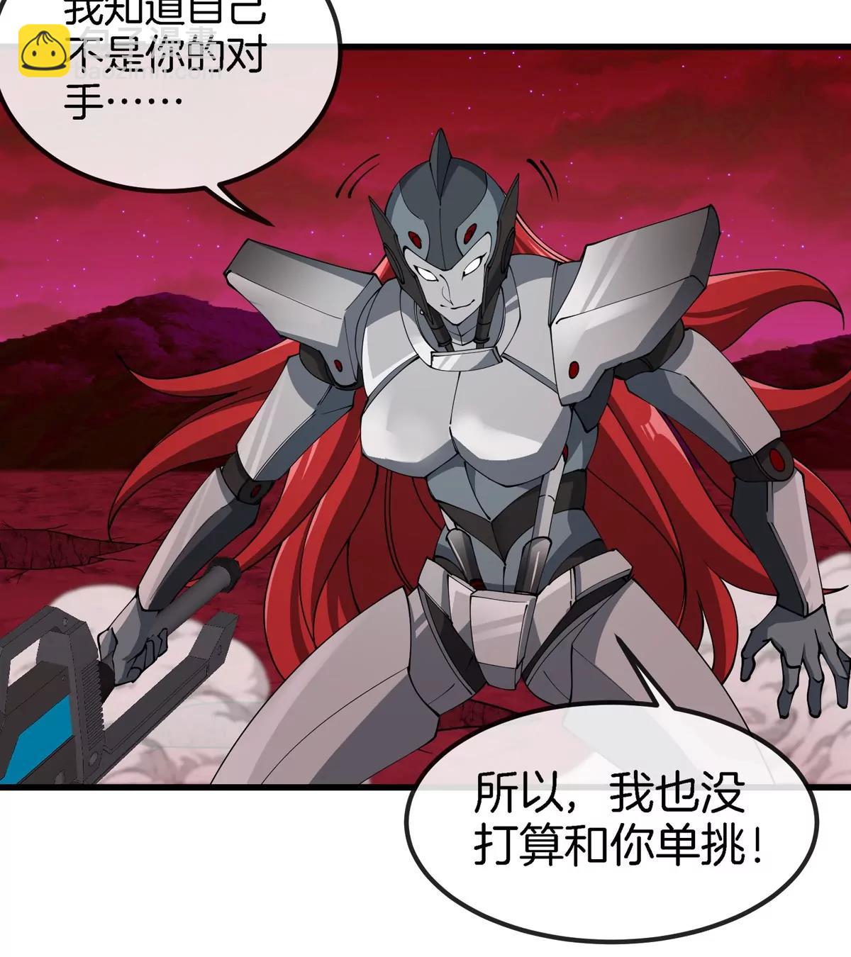 第188话 二打一28