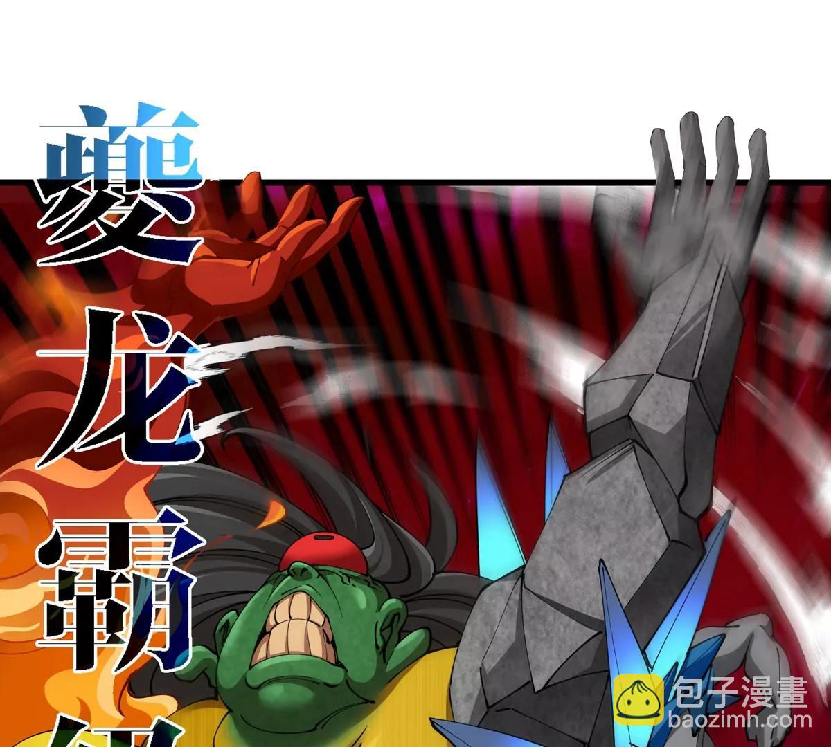 第188话 二打一29