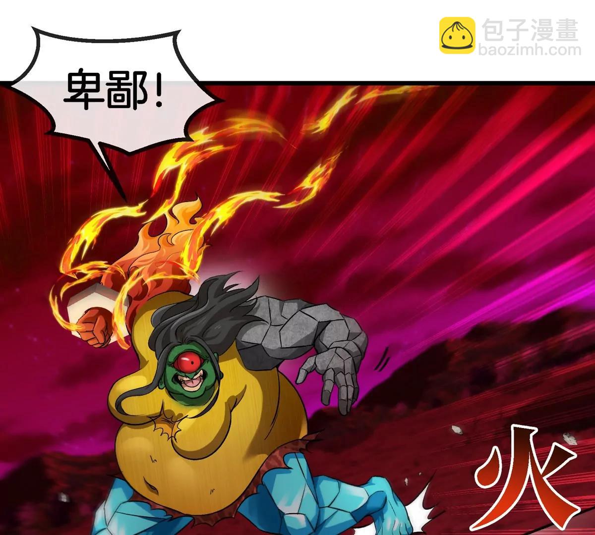 第188话 二打一35