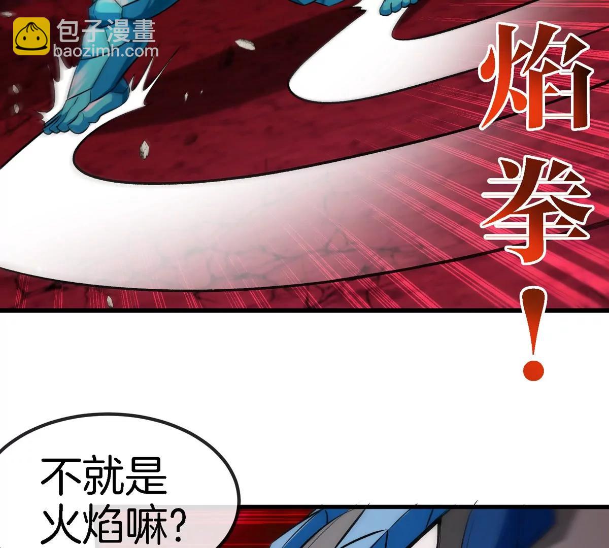第188话 二打一36