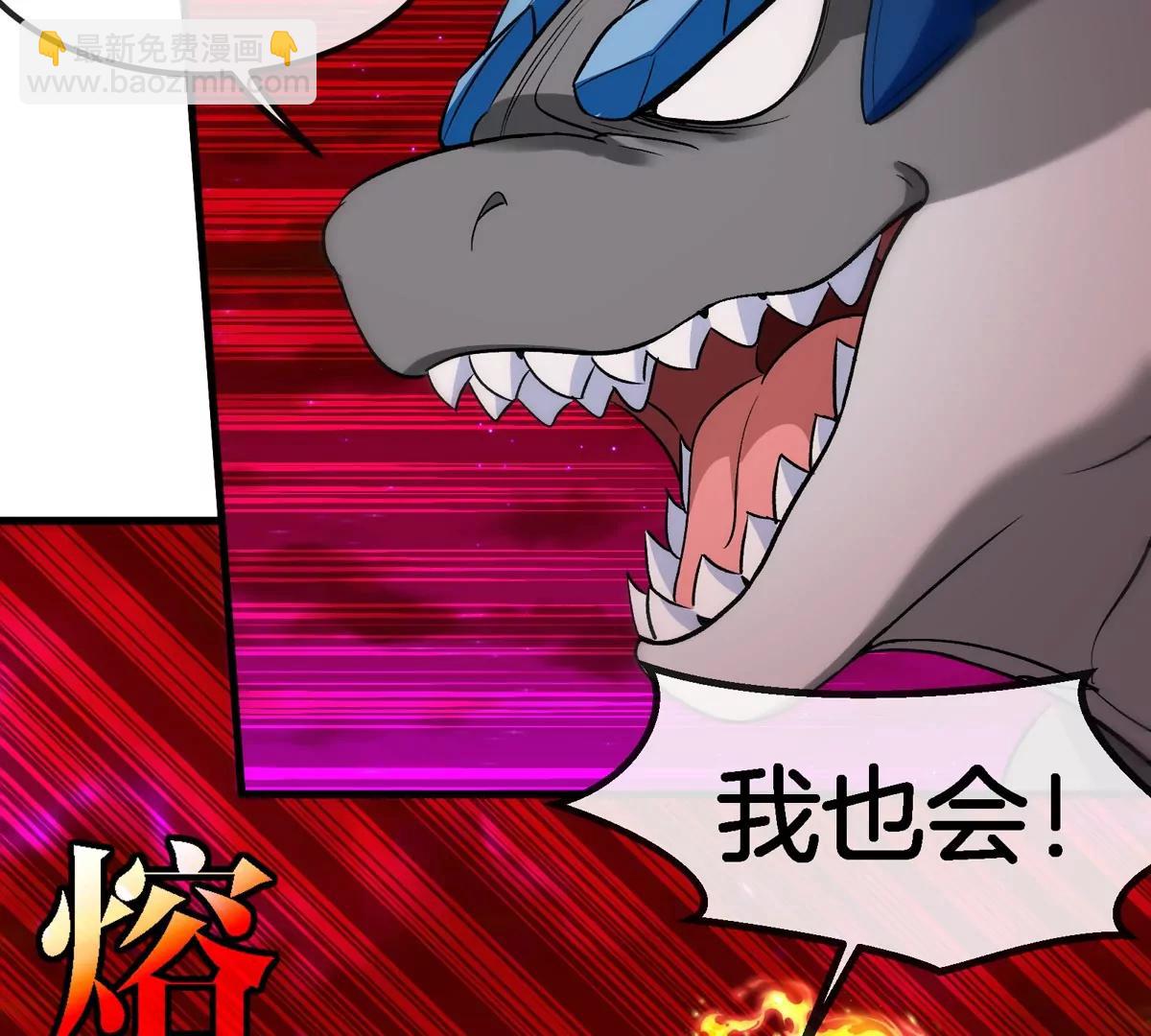 第188话 二打一37