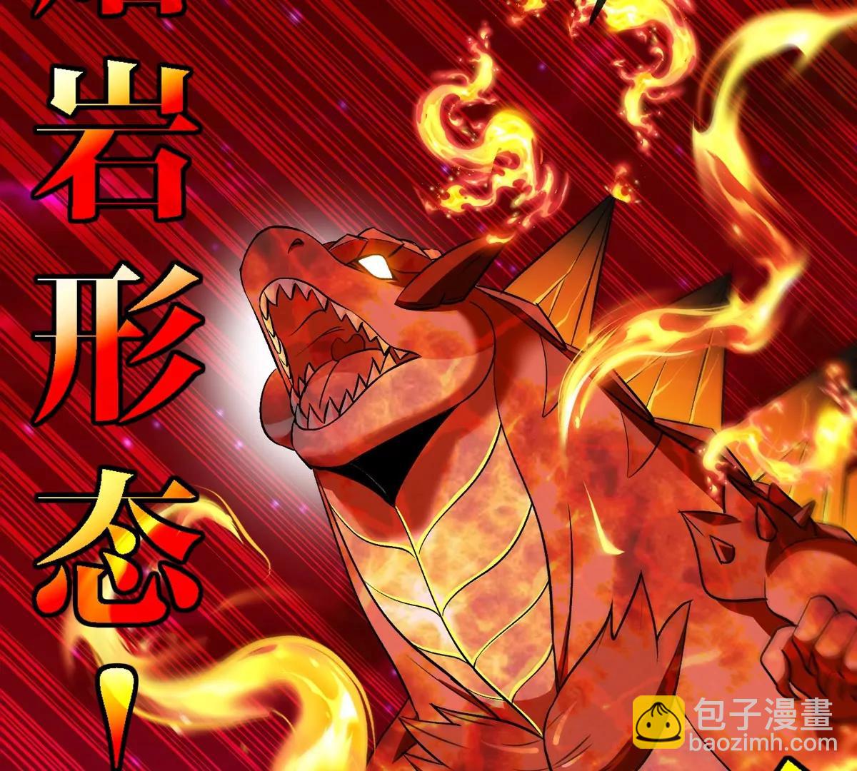 第188话 二打一38