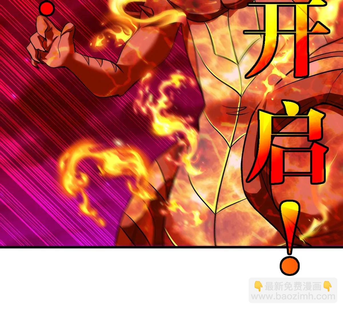 第188话 二打一39