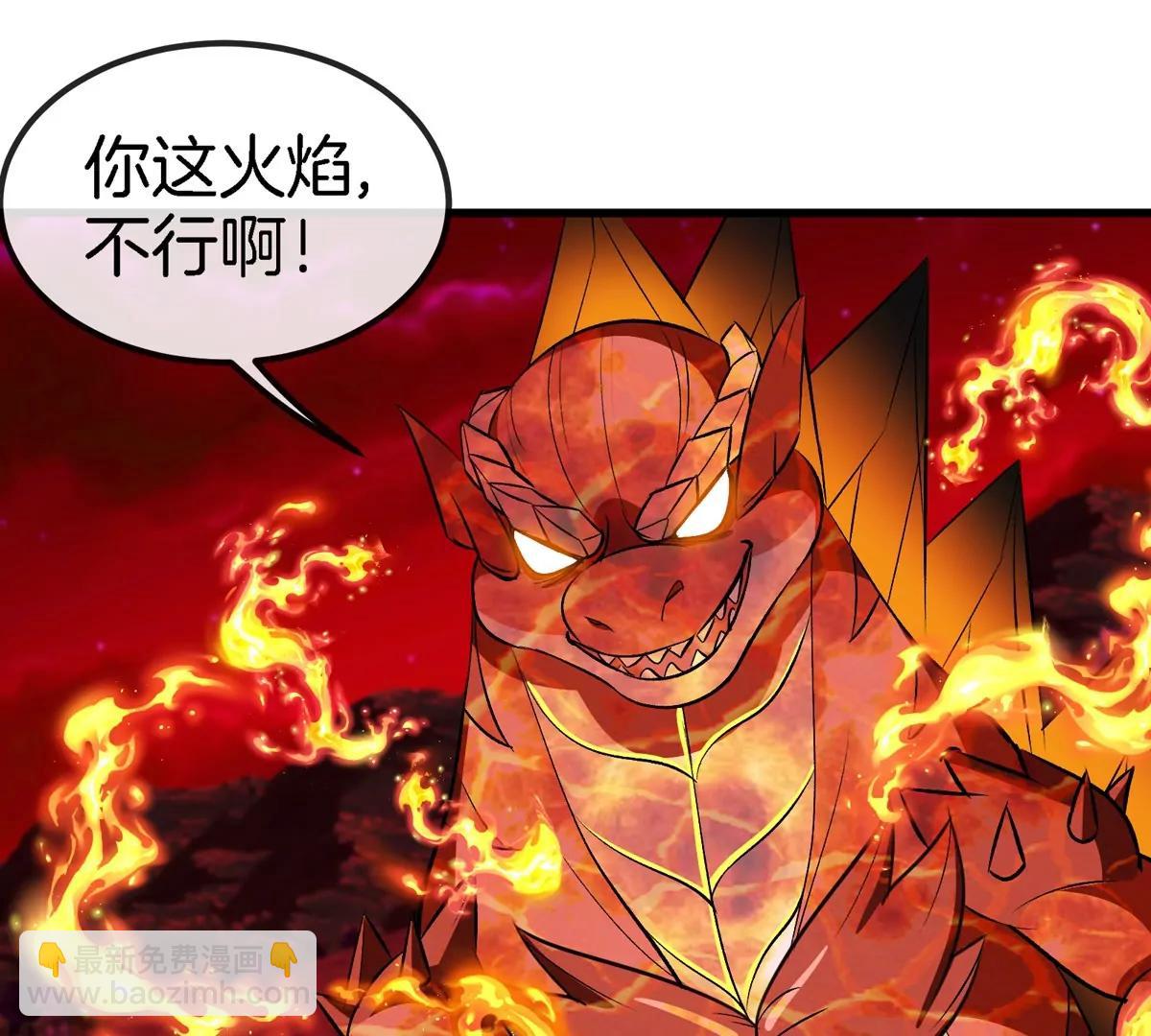第188话 二打一41