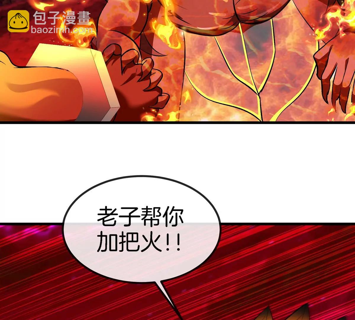 第188话 二打一42