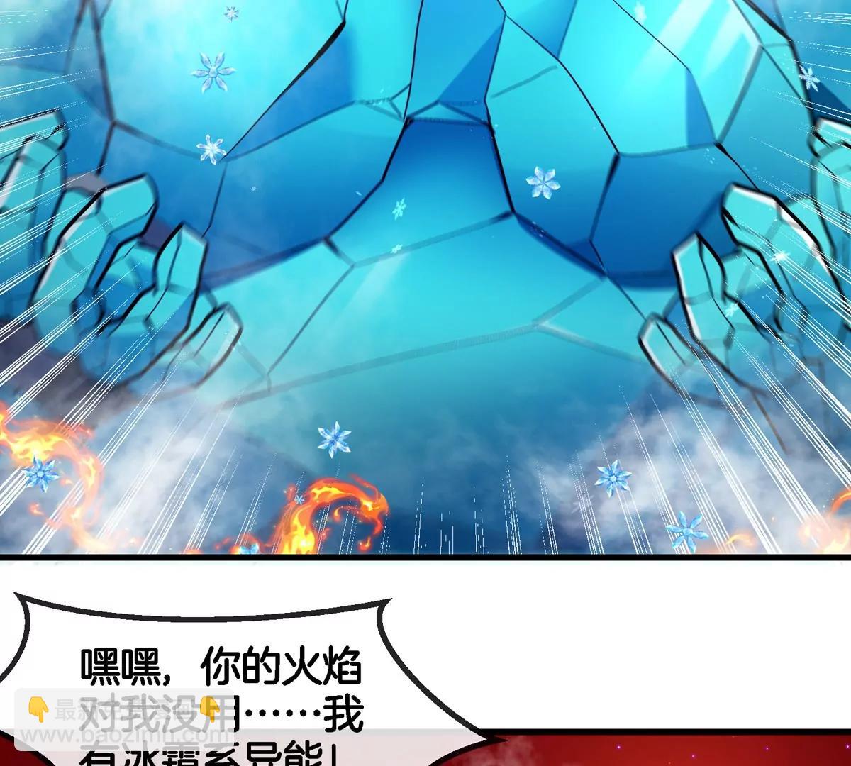 第188话 二打一52