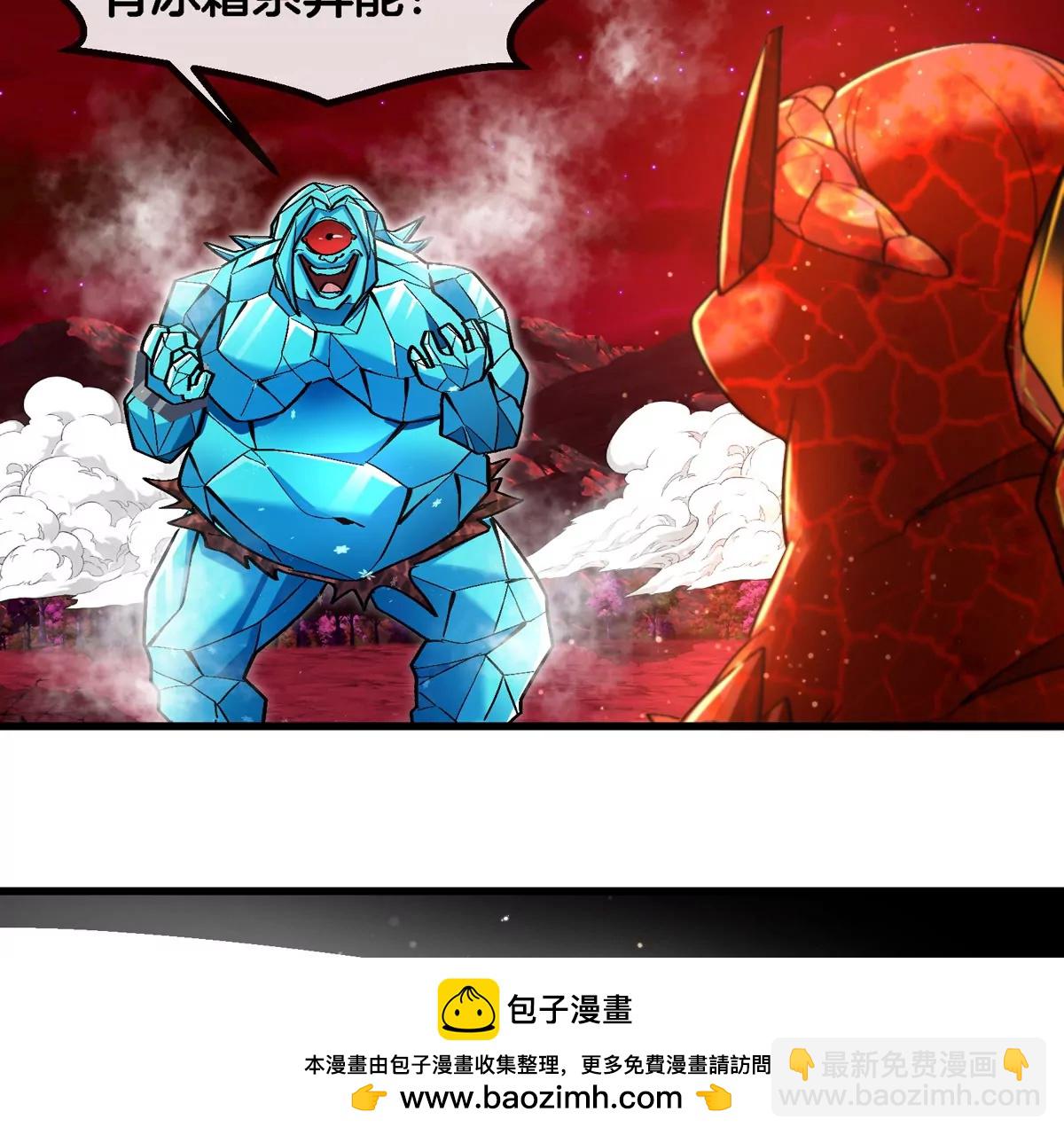 第188话 二打一53