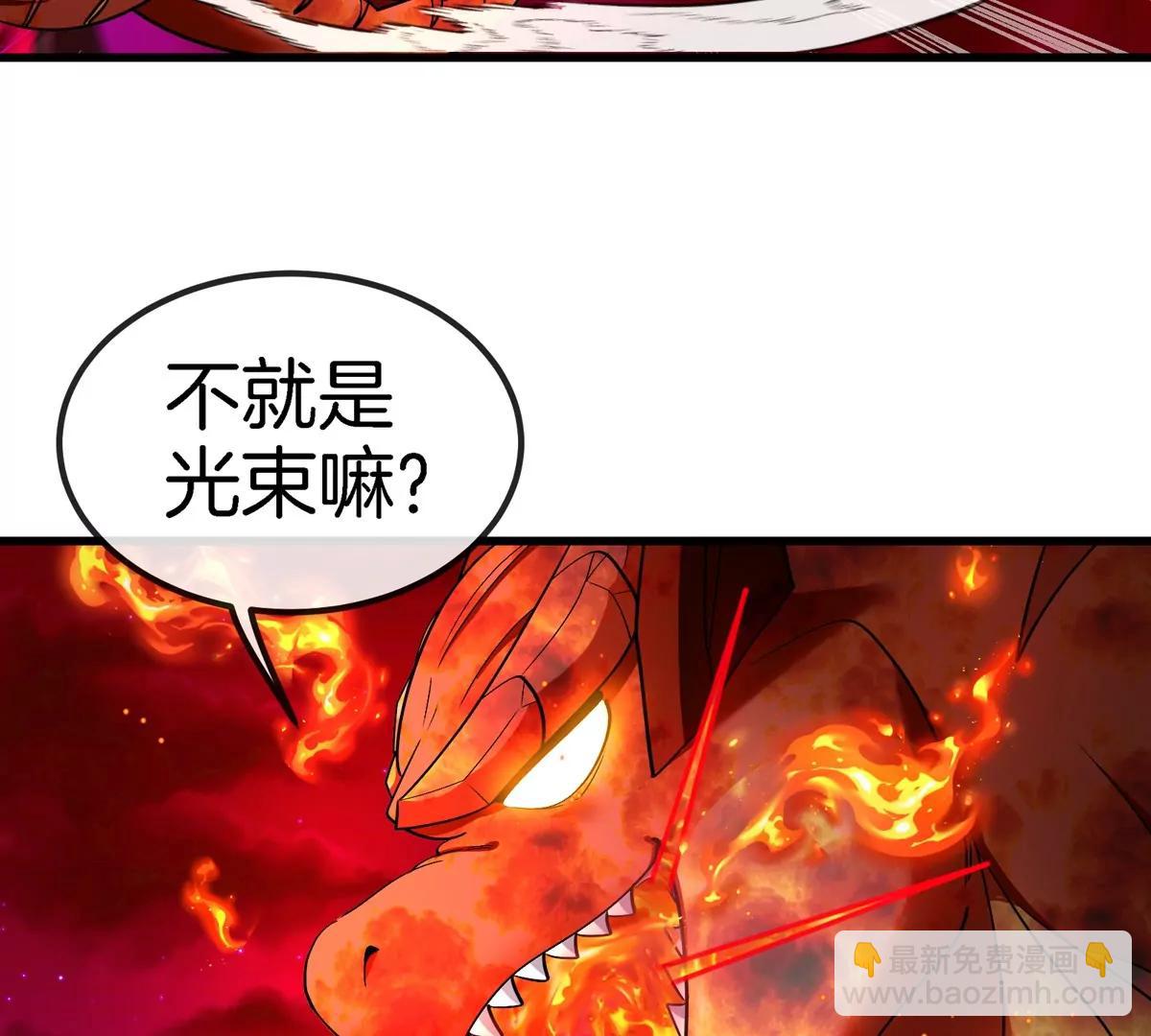 第188话 二打一61