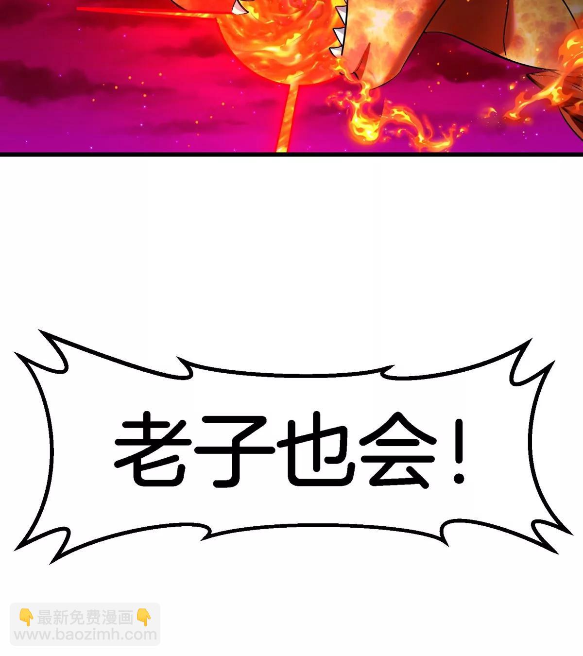 第188话 二打一62