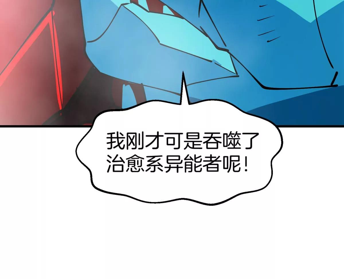 第188话 二打一77