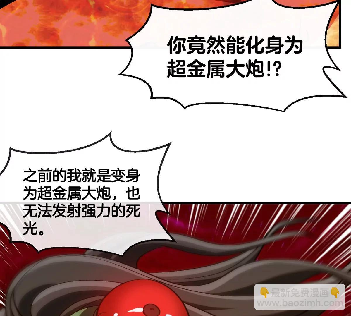 第188话 二打一94