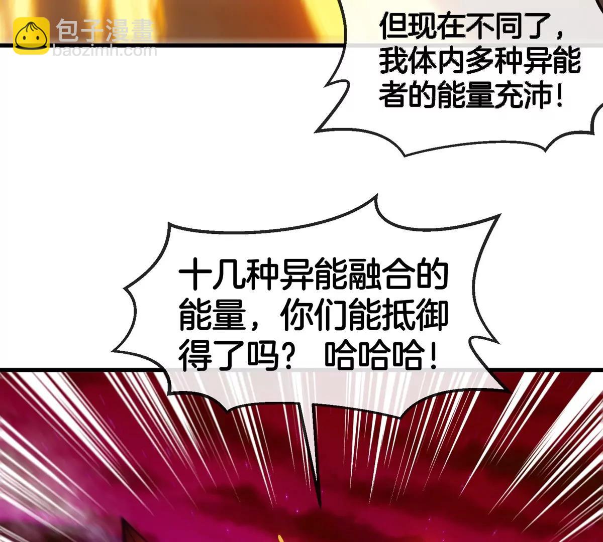 第188话 二打一97