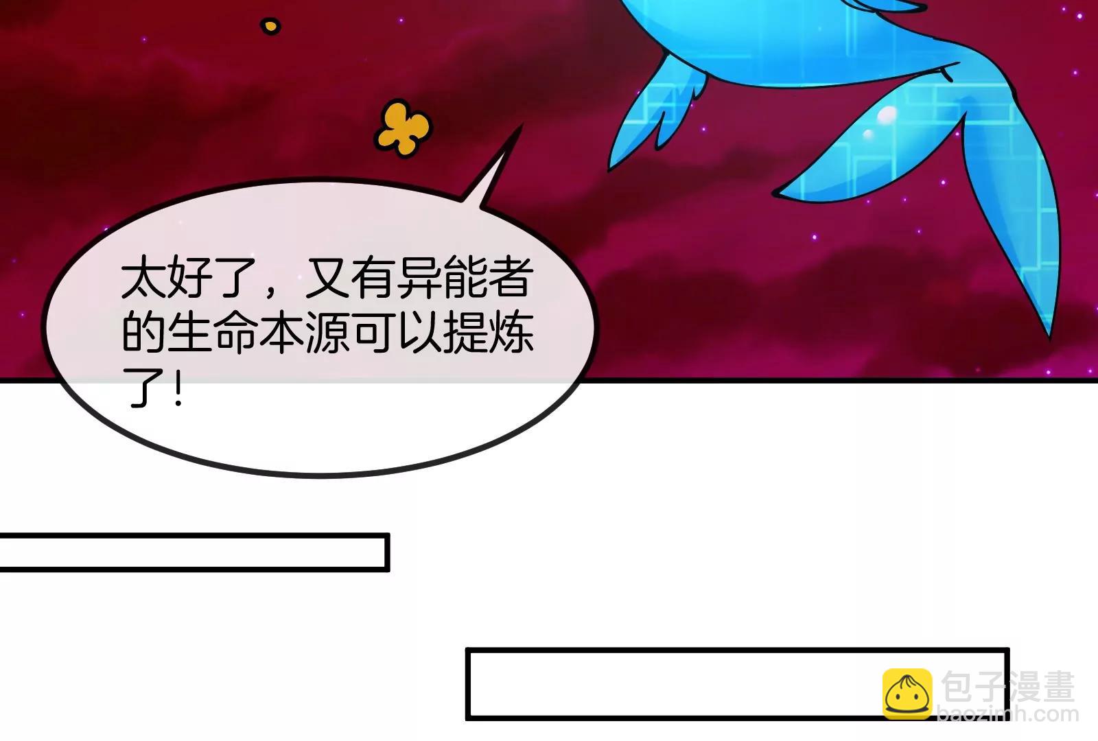 第191话 小伙伴们很开心101