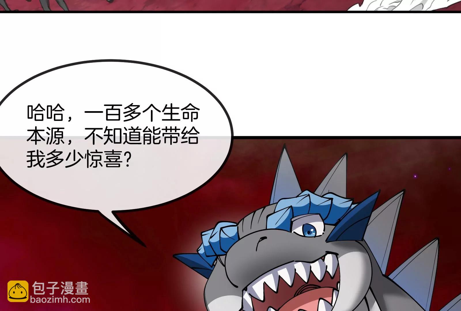 第191话 小伙伴们很开心109