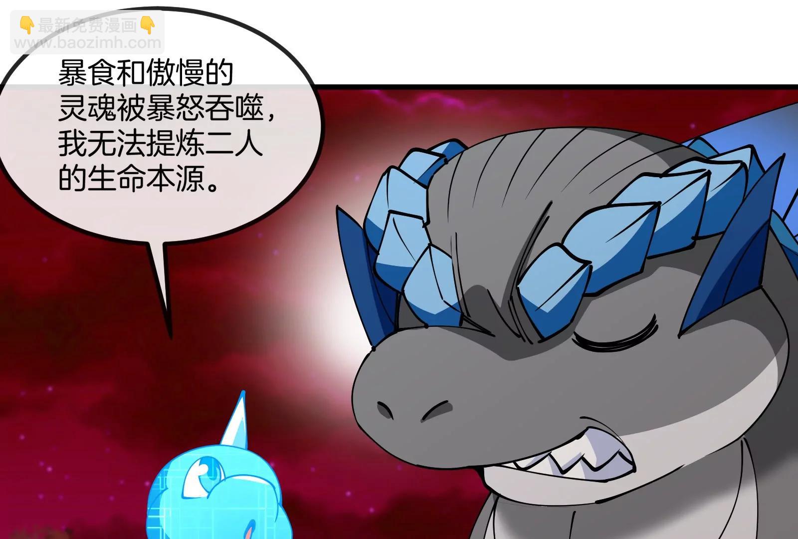 第191话 小伙伴们很开心113