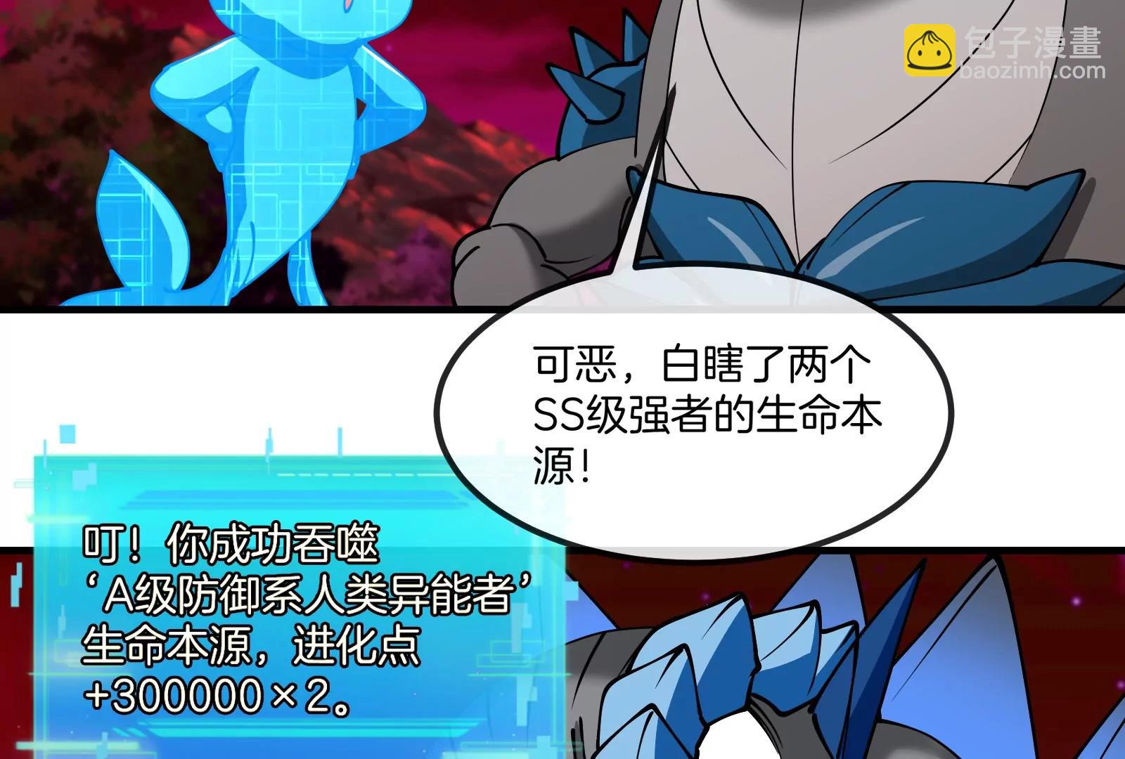 第191话 小伙伴们很开心114