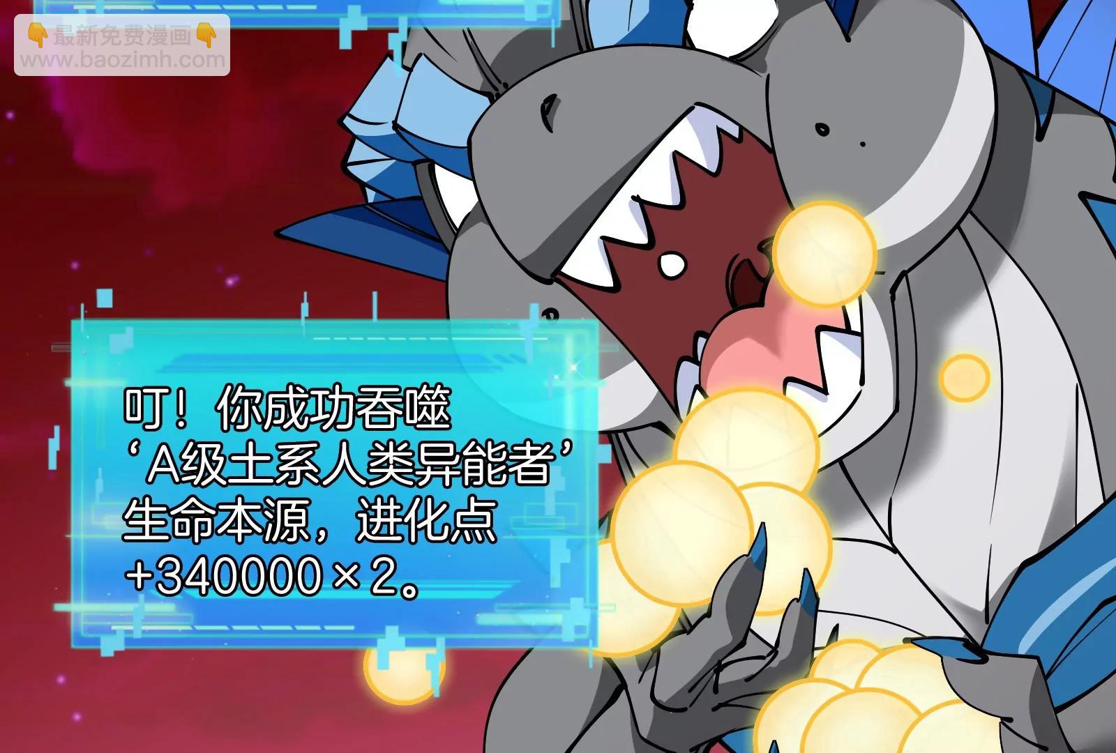 第191话 小伙伴们很开心115