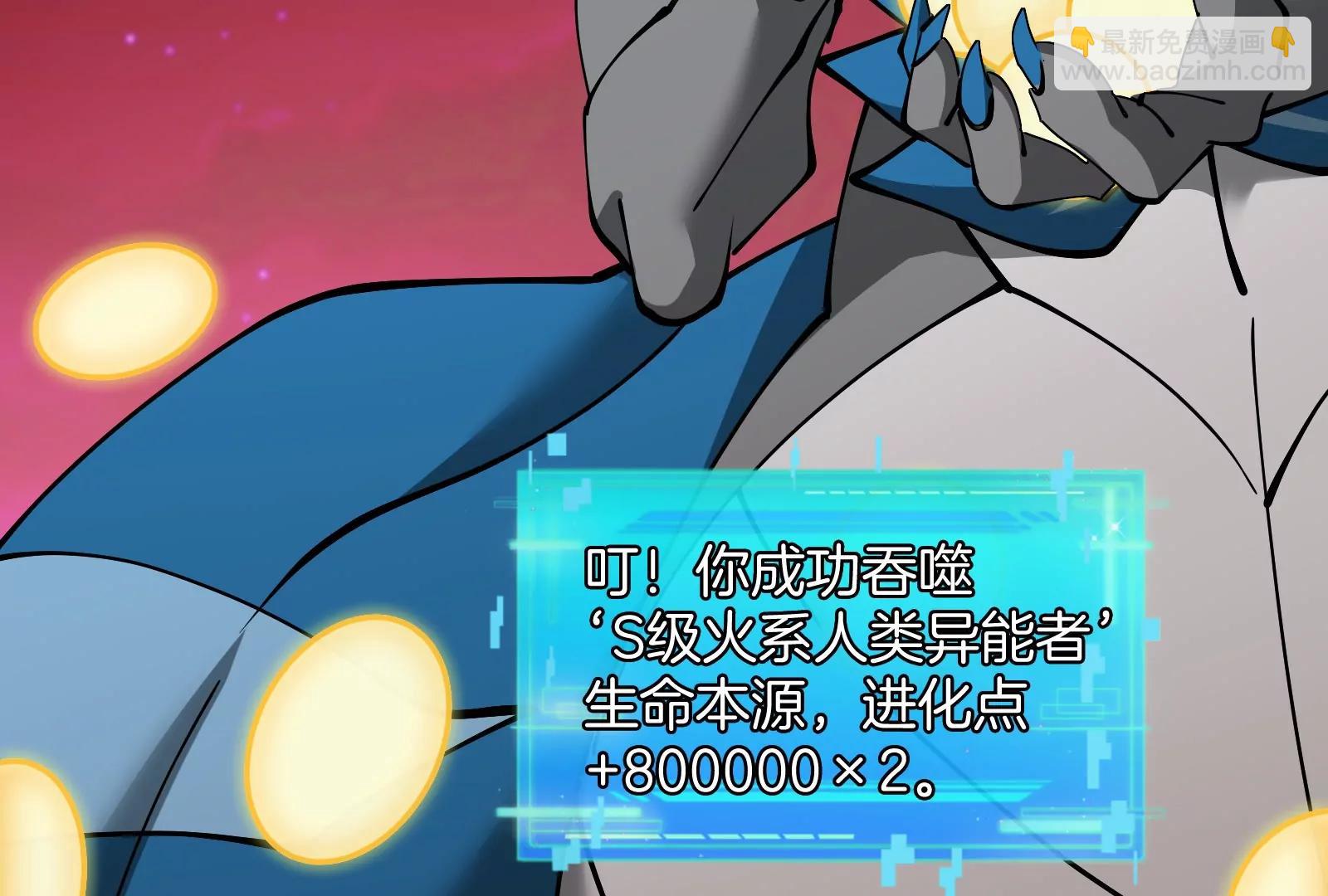 第191话 小伙伴们很开心116
