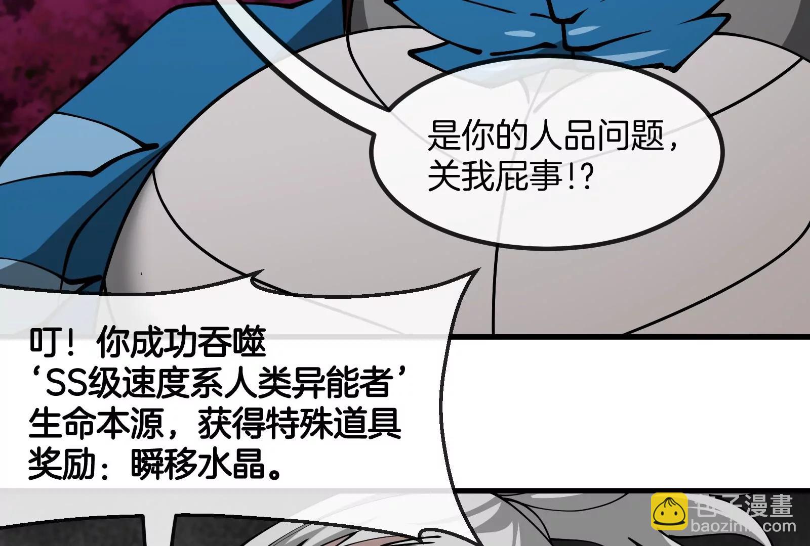 第191话 小伙伴们很开心119