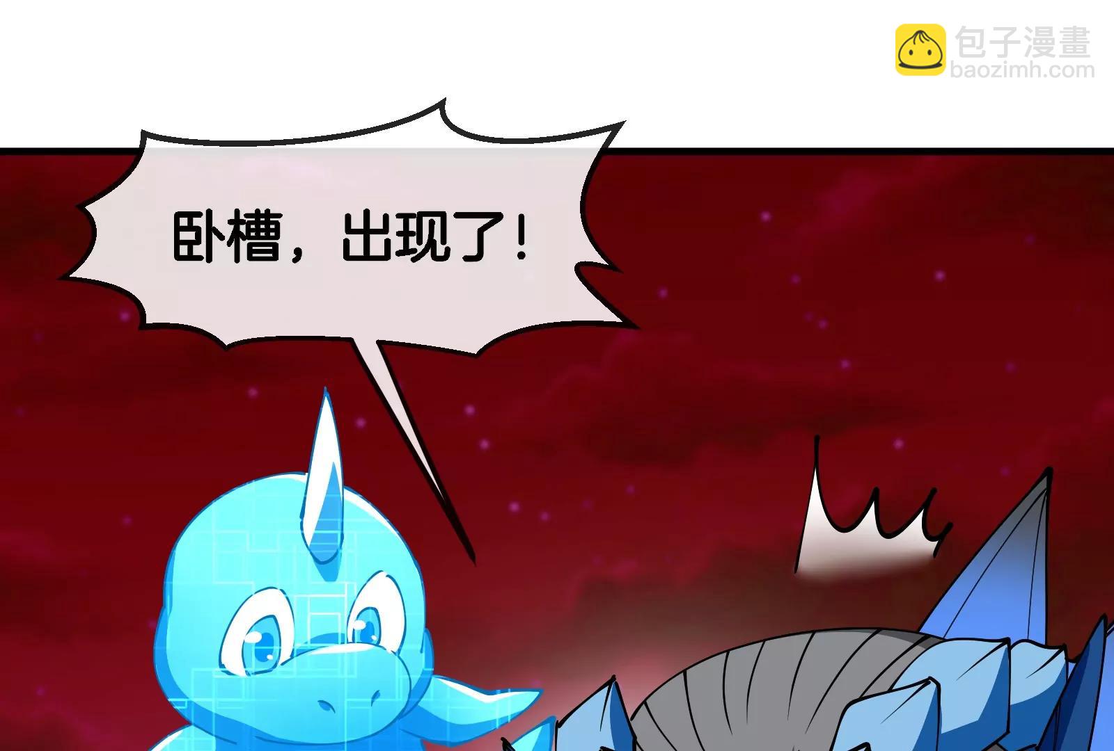 第191话 小伙伴们很开心123