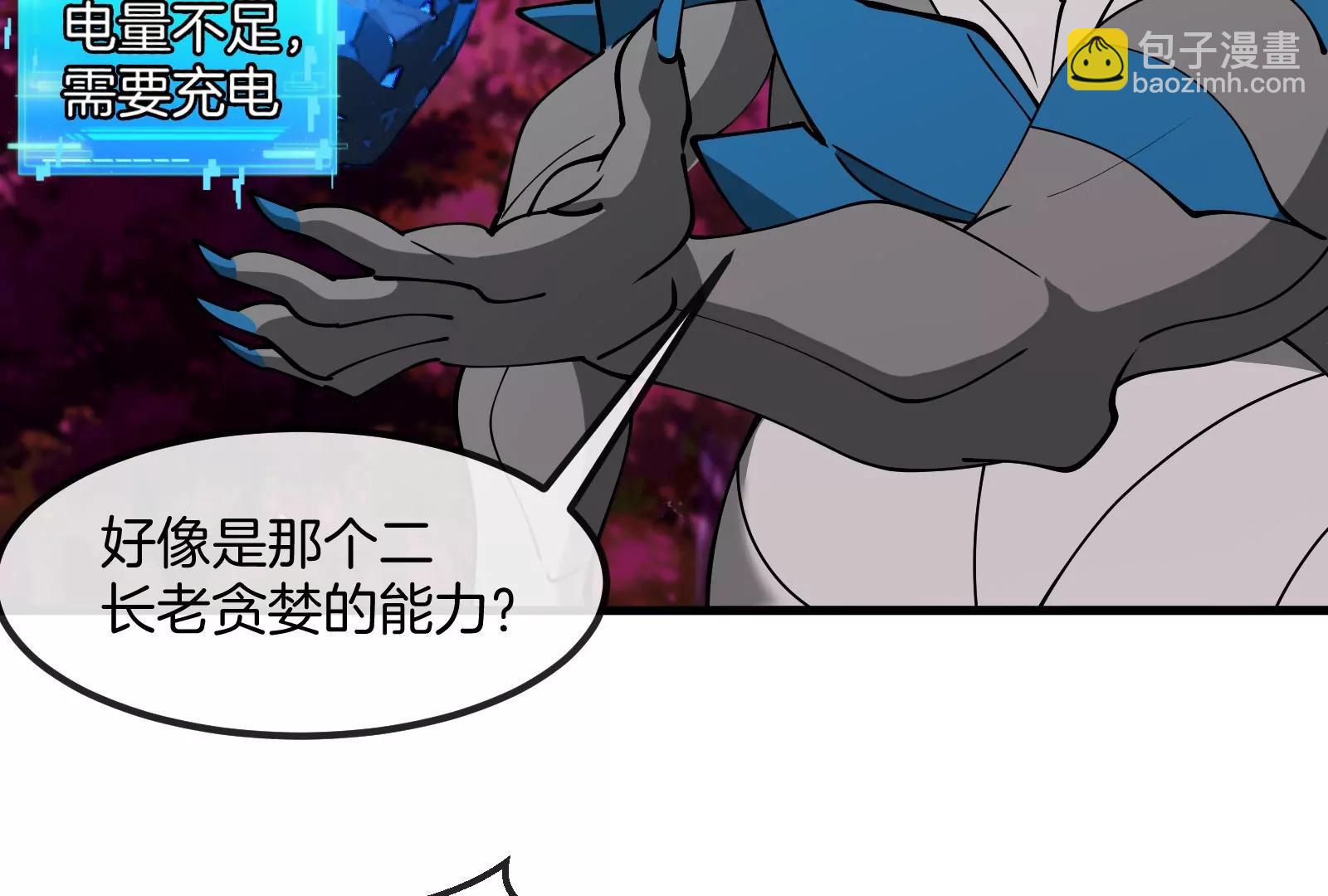 第191话 小伙伴们很开心125