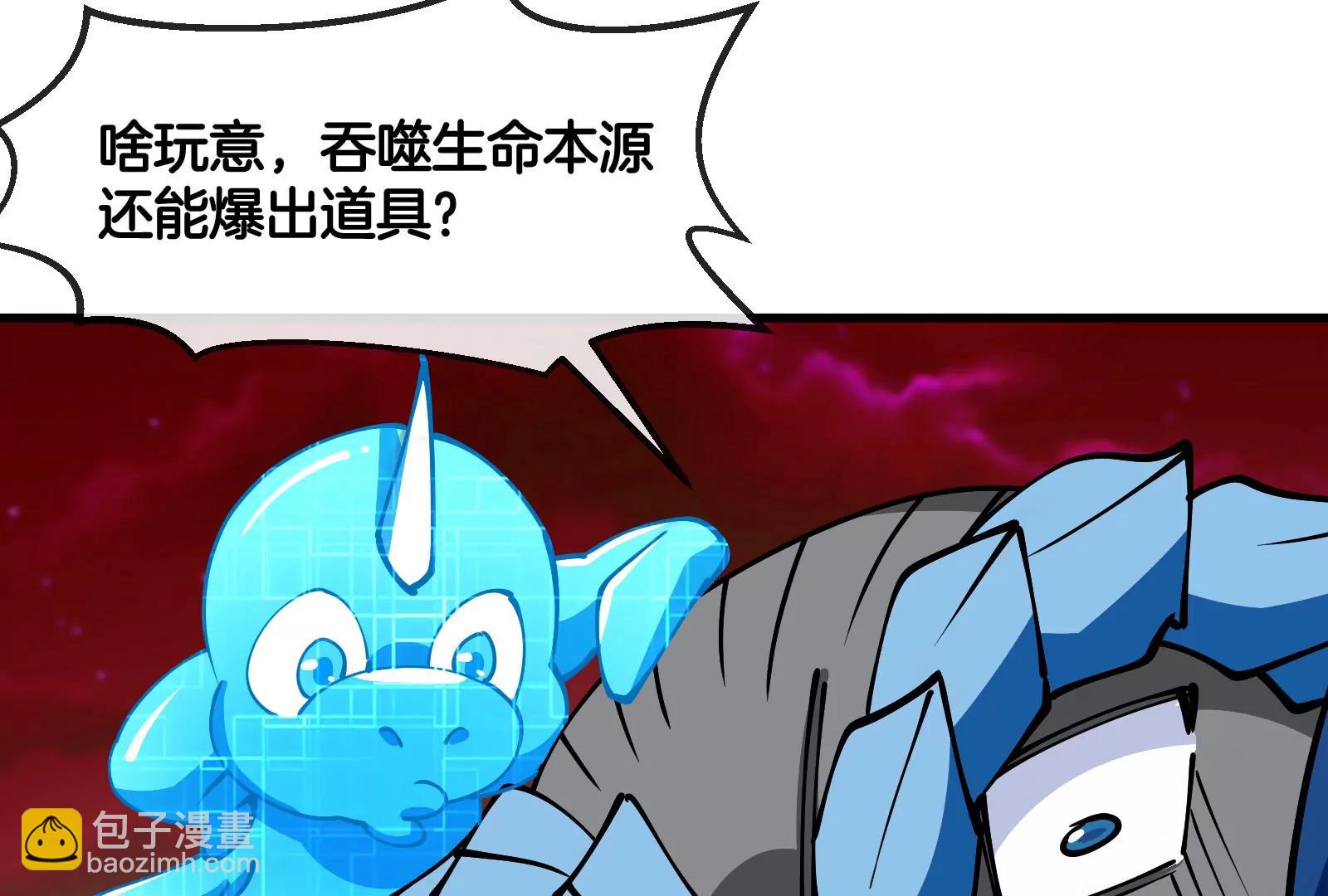 第191话 小伙伴们很开心126