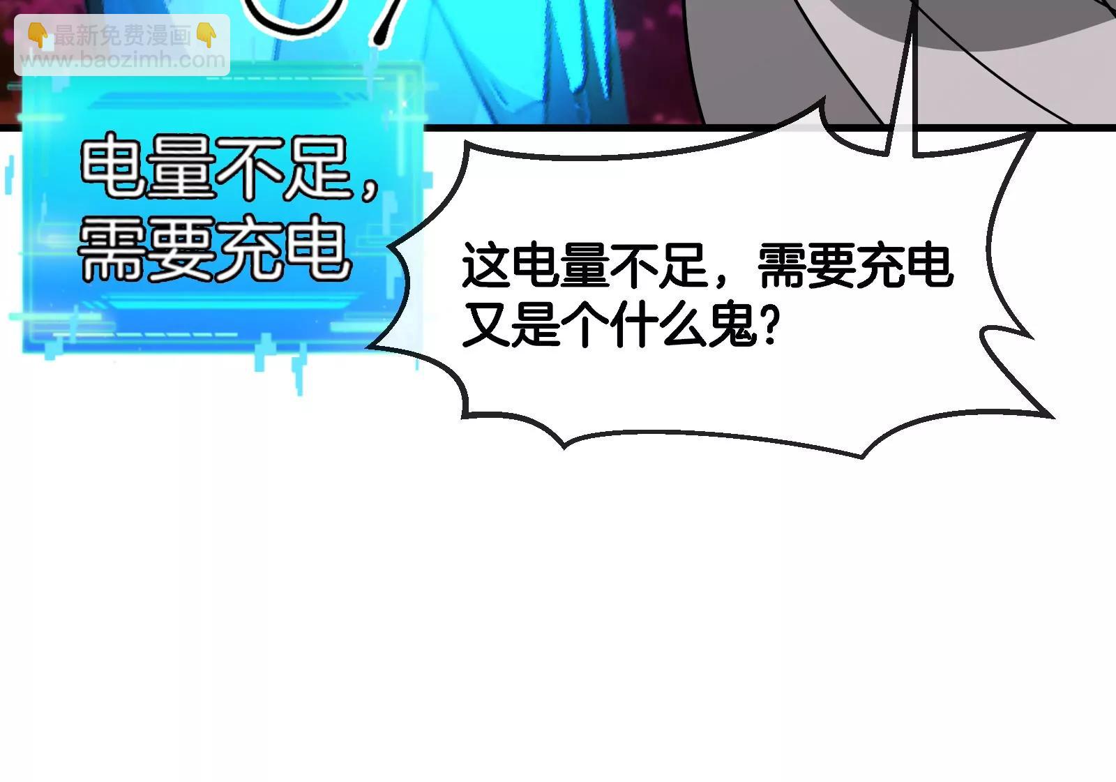 第191话 小伙伴们很开心128