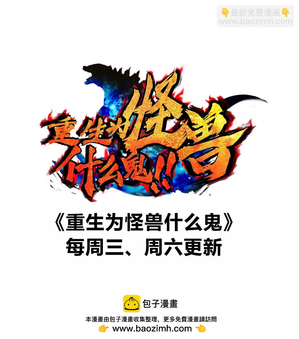 第191话 小伙伴们很开心132