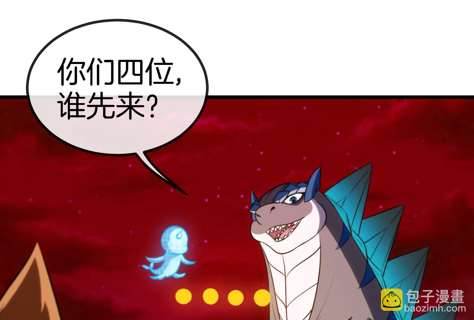 第191话 小伙伴们很开心14