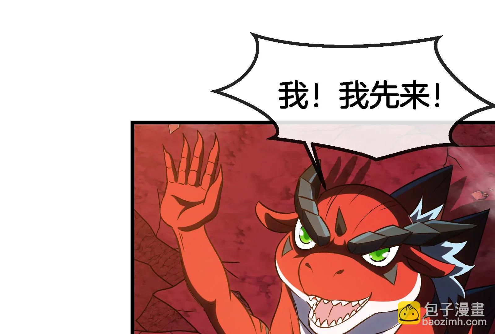 第191话 小伙伴们很开心16
